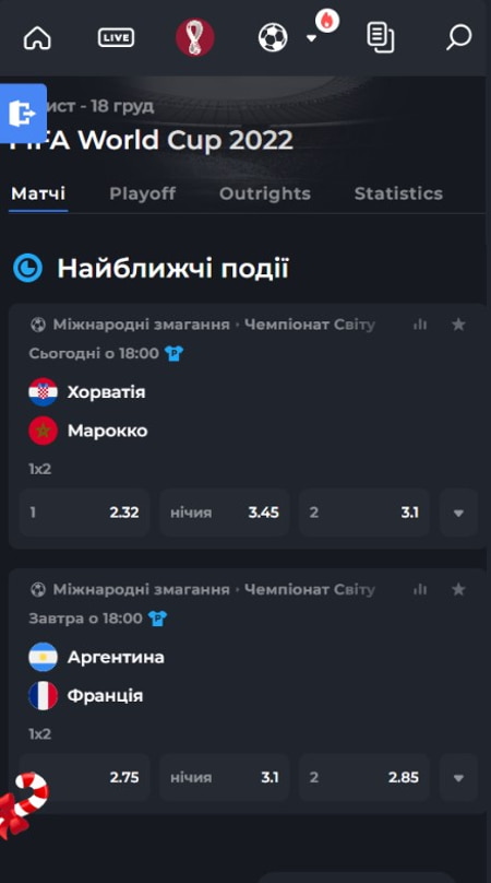 Ставки на спорт Selector