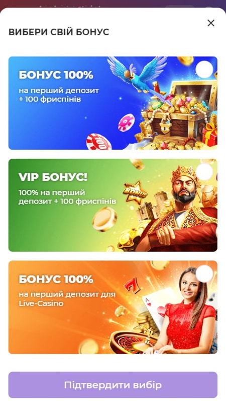 Актуальні бонуси FizzSlots Casino