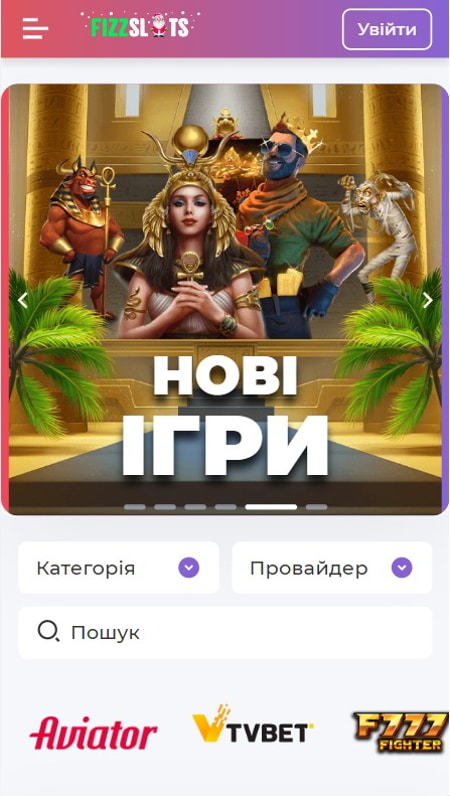 Грати у FizzSlots з телефону