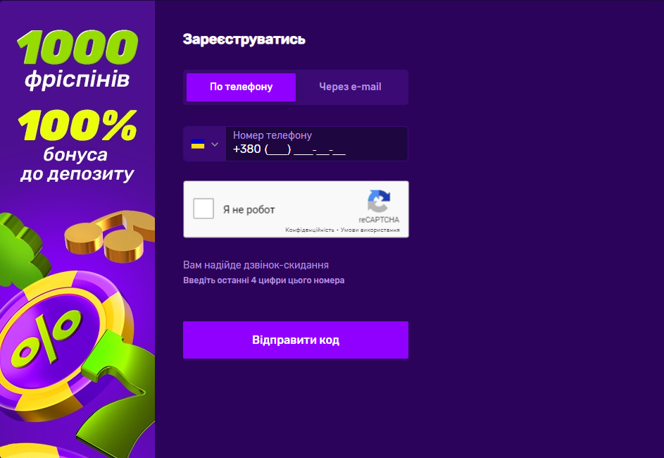 Joker Casino реєстрація