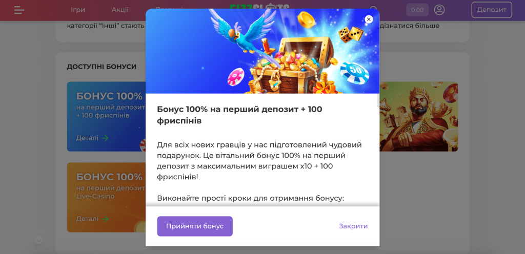 FizzSlots бонуси за депозит