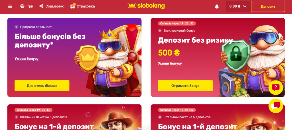 Бонуси Slotoking