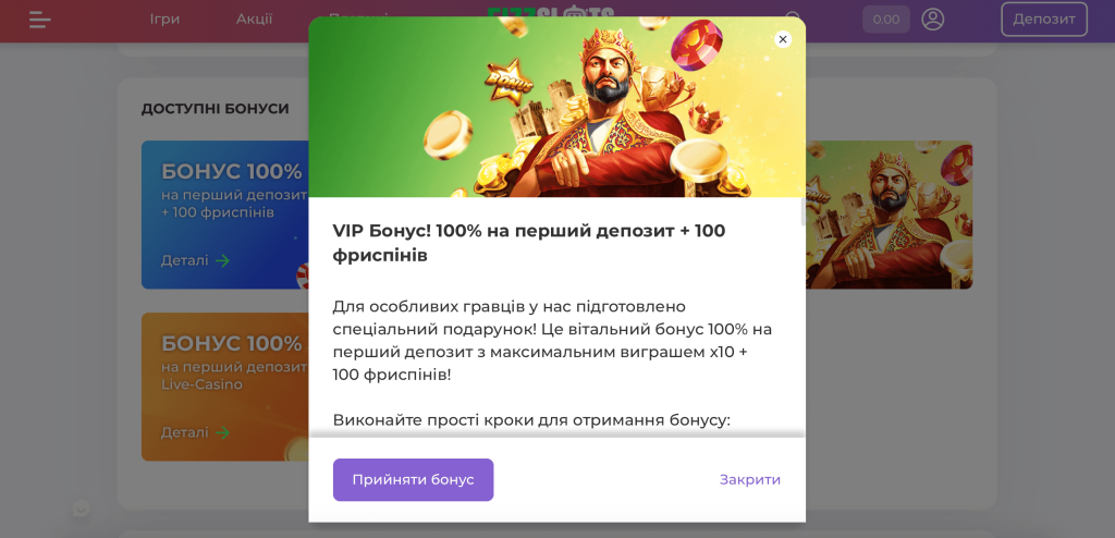 VIP бонуси FizzSlots