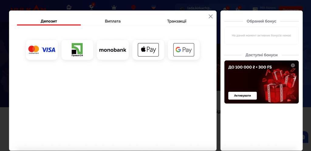 Вулкан казино депозит