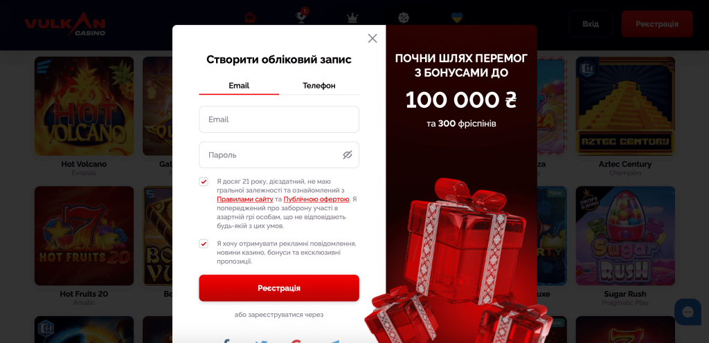 Реєстрація в Vulcan Casino