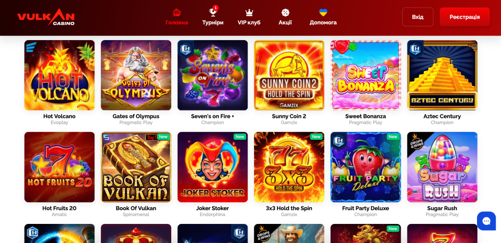 Слоти Vulkan Casino