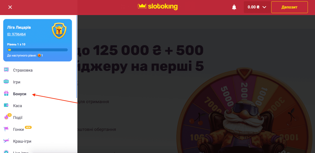 Бонуси в казино Slotoking 