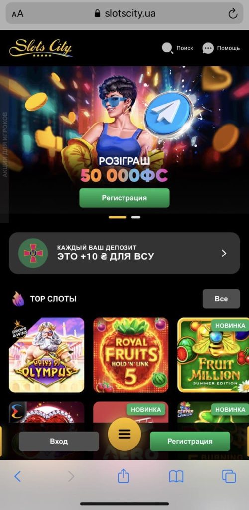 Мобільний сайт Slots City