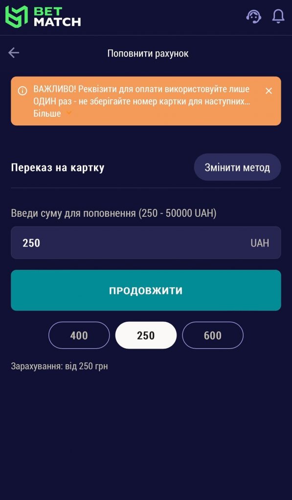 Огляд Betmatch казино 2024 ᐈ перейти на офіційний сайт