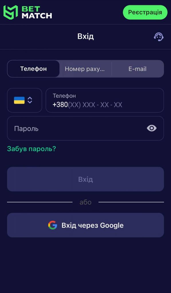 Огляд Betmatch казино 2024 ᐈ перейти на офіційний сайт