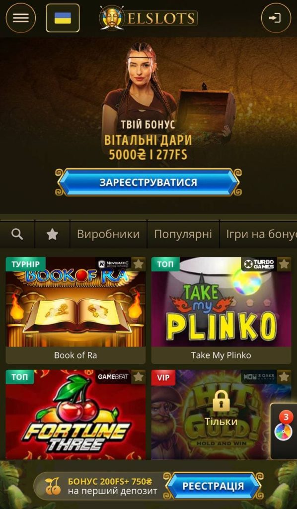 Мобільна версія казино Elslots