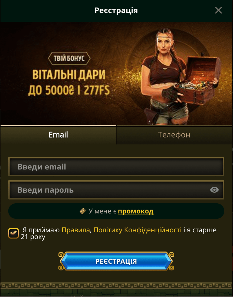 Реєстрація в Elslots