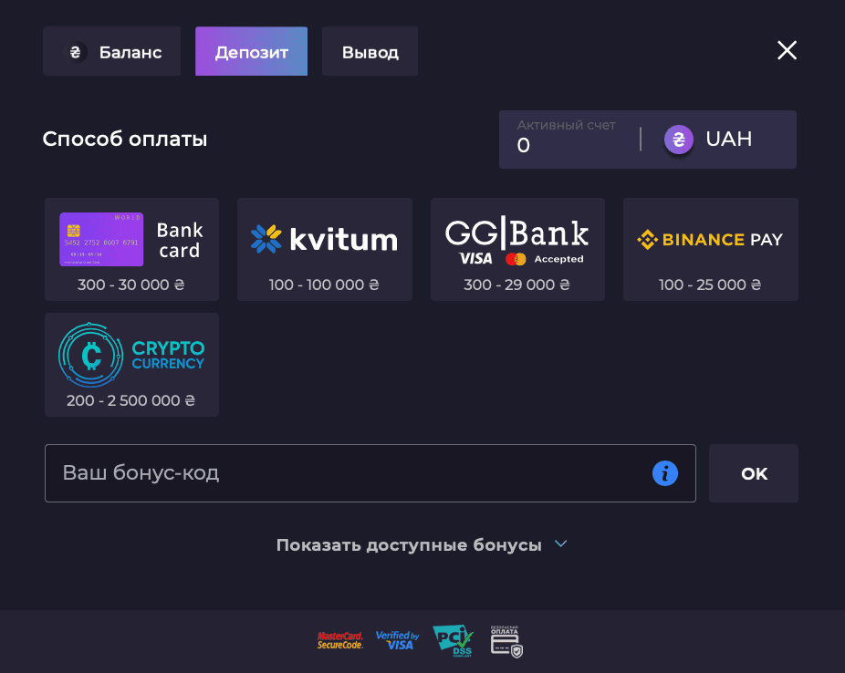 Депозит в Izzi Casino