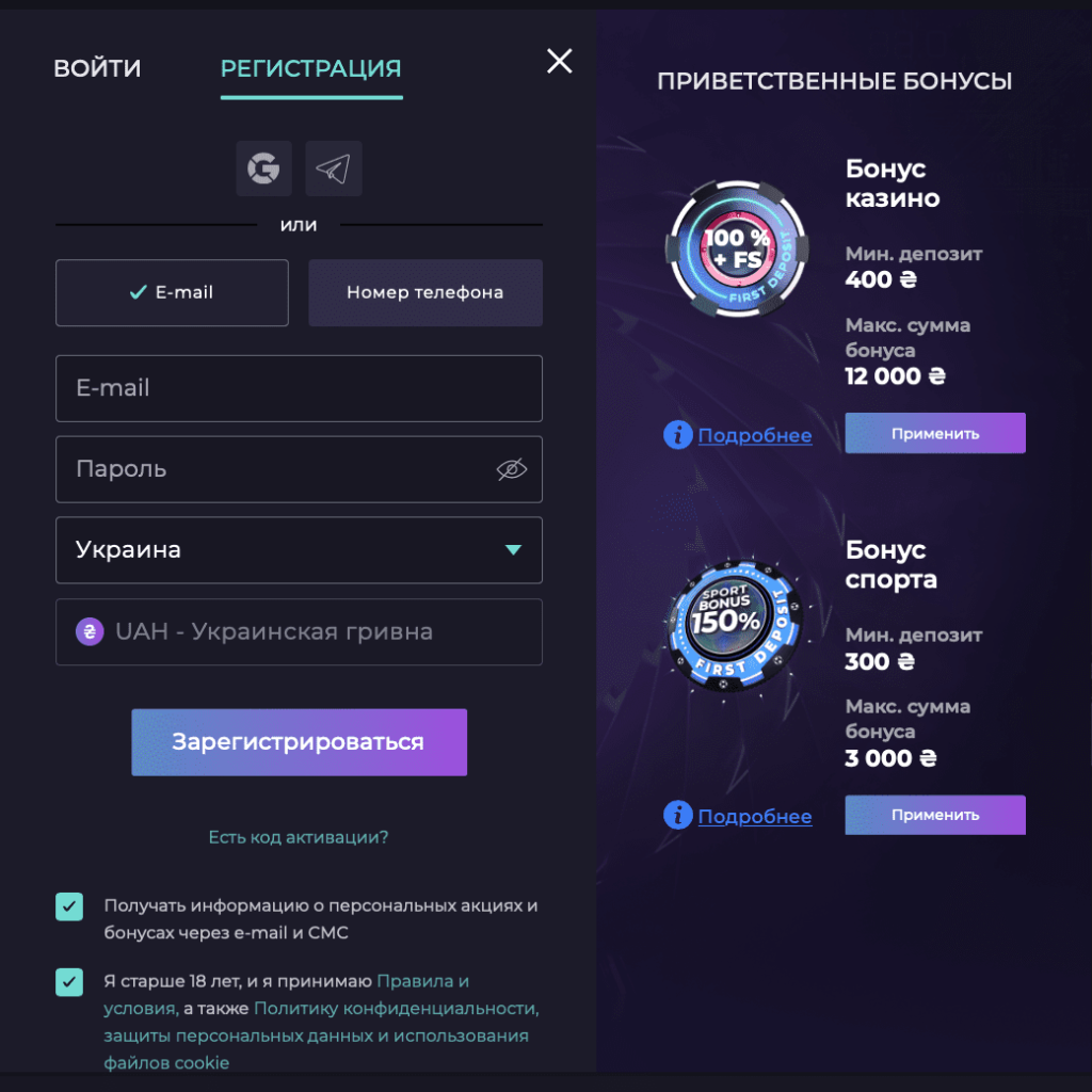 Реєстрація в Izzi Casino