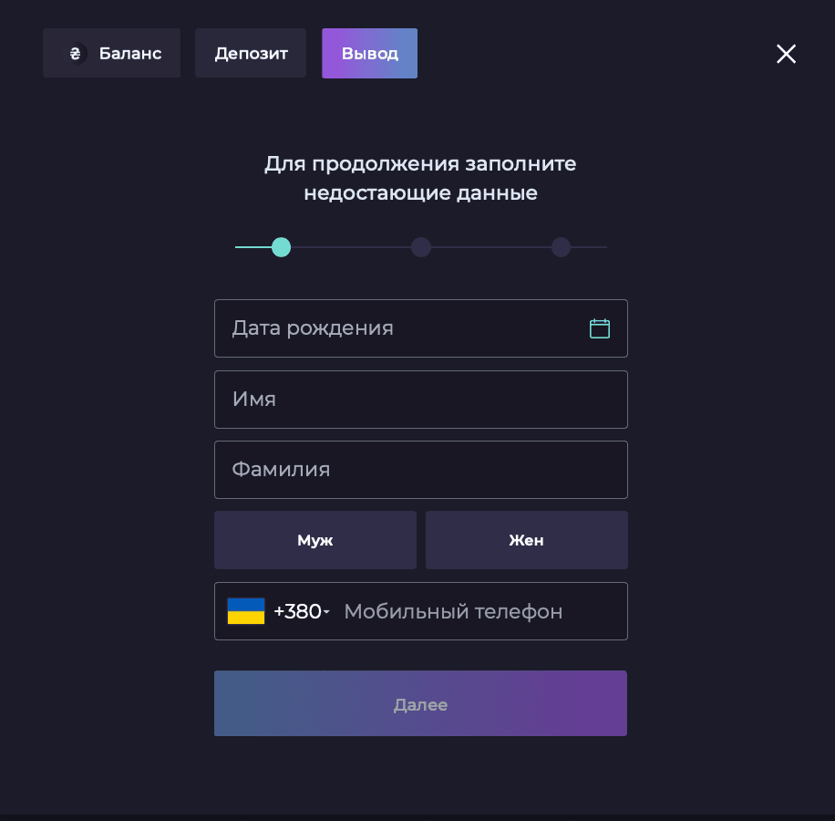 Вивод грошей в Izzi Casino