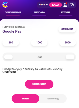 грати на реальні гроші в казино на Android