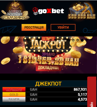 Goxbet казино