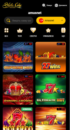 Слоти EGT в online casino Slots City