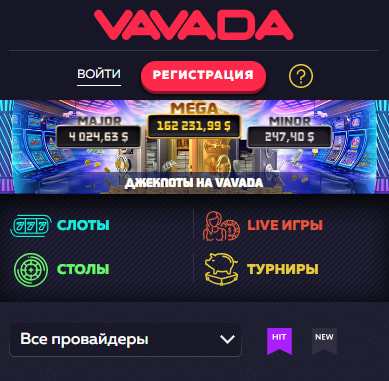 Вавада казино