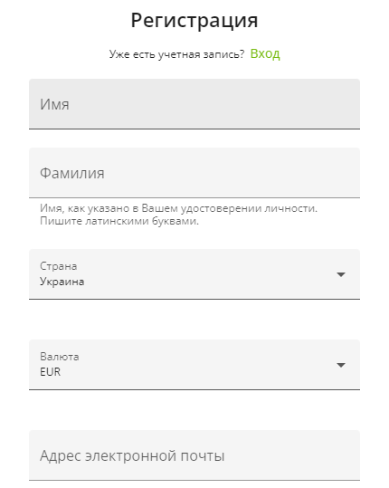 Реєстрація покрокова в Neteller