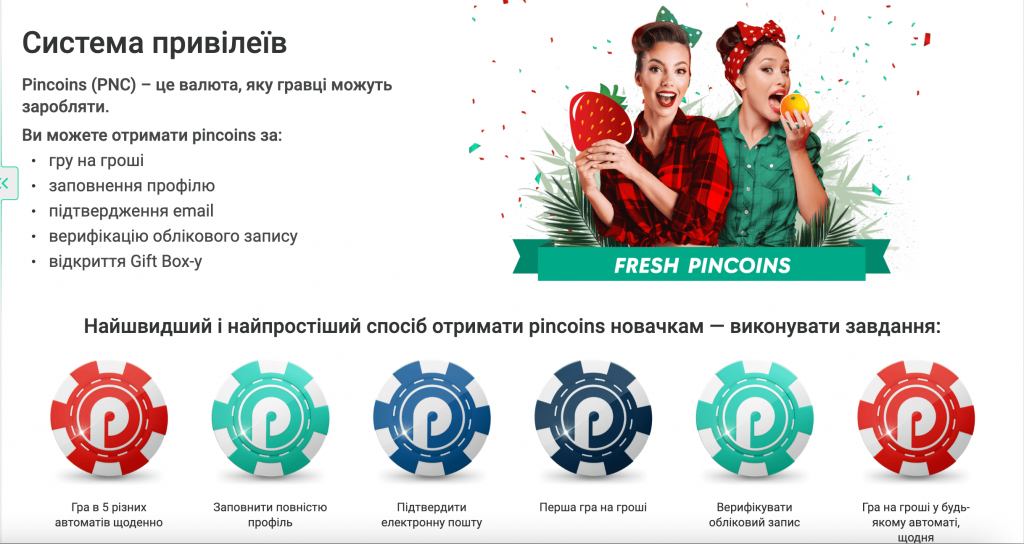 Pin Up Pincoins (PNC)